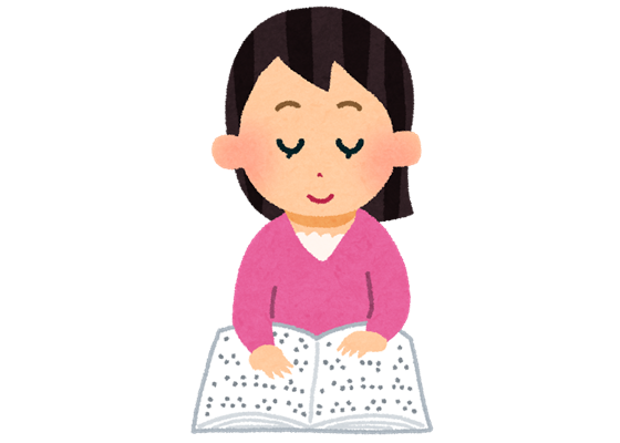 分野検索