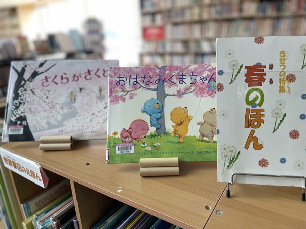 分野検索