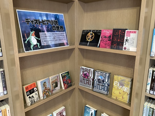 分野検索