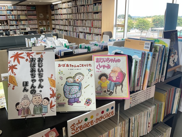 分野検索
